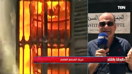 الديهي يكشف من كان وراء حرق المجمع العلمي