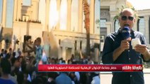 بيان قضاة المحكمة الدستورية بعد حصار جماعة الإخوان الإرهابية للمحكمة الدستورية