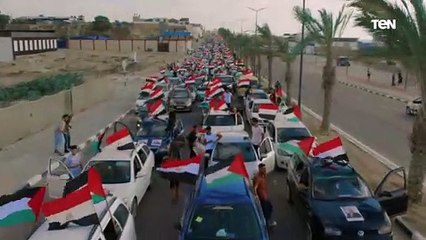 من قلب غزة مسيرة بأعلام مصر وصور الرئيس السيسي في ذكرى 30 يونيو