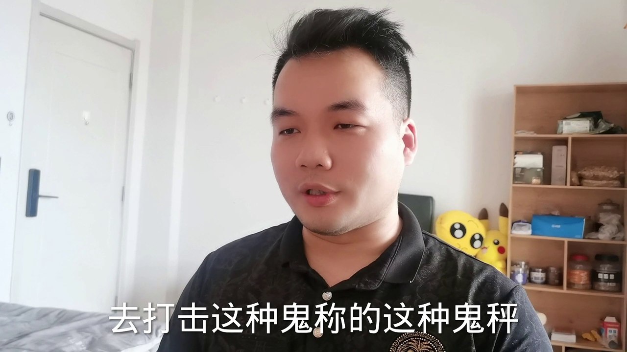 鬼秤被严厉打击，启示：如果人人都是自媒体