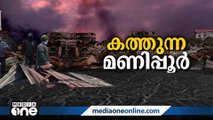 മണിപ്പൂർ മുഖ്യമന്ത്രി എൻ ബീരെൻ സിംഗിന്റെ രാജി ആവശ്യം ശക്തമാക്കി പ്രതിപക്ഷ പാർട്ടികൾ