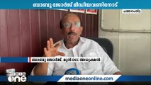 പത്തനംതിട്ട ജില്ലാ കോൺഗ്രസ് കമ്മിറ്റിക്കെതിരെ മുൻ ഡിസിസി അധ്യക്ഷൻ