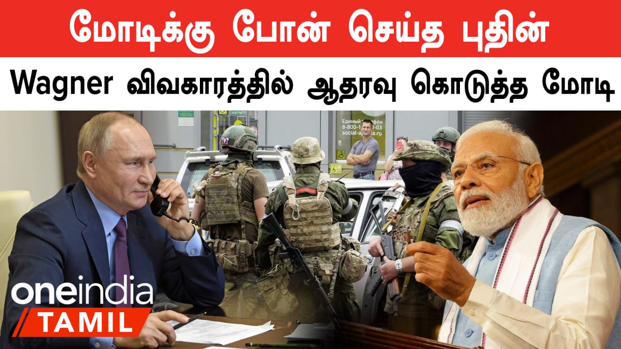 PM Modi உடன் தொலைபேசியில் பேசிய Vladimir Putin.. முக்கிய விஷயங்கள் குறித்து ஆலோசனை