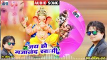 Dilip Ray _ Cg Ganesh Bhajan Gana _ Jay Ho Gajanand Swami _ New Chhattisgarhi Bhakti Song _ HD Video