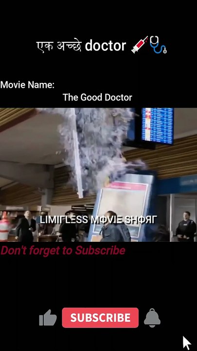 एक अच्छे doctor | Limitless Movie Short | #shorts #viral