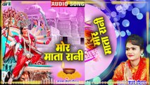 Sarla Gandharw _ Cg Jas Geet _ Mor Mata Rani _ New Chhattisgarhi Navratri Song _AVM STUDIO