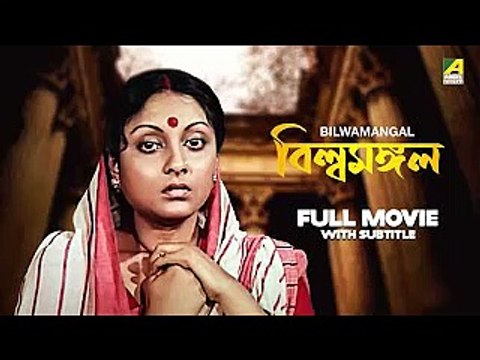 006-Dialog Hindi -Me-Part,6,Bangla Film,Bilwamangal-Actors, Somit Bhonjay-And-Soma Dey Devi Ji-And-Geeta Dey Devi Ji-And-Tarun Kumar-