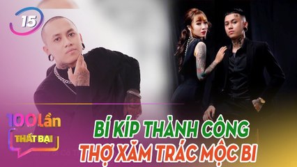 100 Lần Thất Bại Tập 15  Thợ Xăm Trác Mộc Bi Chia Sẻ Start Up Truyền Cảm Hứng Hàng Triệu Người