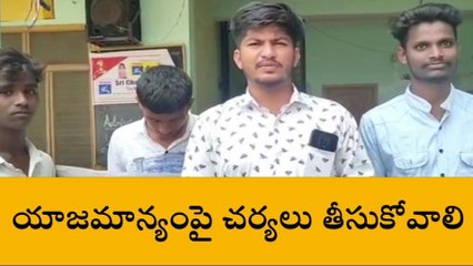 జనగామ: పాఠశాలపై చర్యలు తీసుకోవాలి
