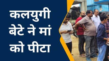 औरंगाबाद: कलयुगी पुत्र ने मामूली विवाद को लेकर मां को पीट-पीटकर किया घायल