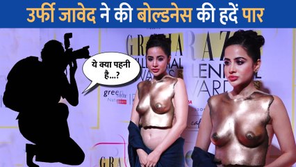 Uorfi Javed ने फिर अपने फैशन सेंस से सभी को किया सरप्राइज