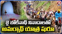Amarnath Yatra Begins , First Batch Of Pilgrims Begins Journey From Baltal Base Camp | V6 News