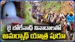Amarnath Yatra Begins , First Batch Of Pilgrims Begins Journey From Baltal Base Camp | V6 News