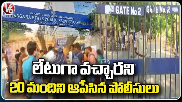TSPSC Group 4 Exam Begins Across The State 144 Section Imposed In Examination Centers | V6 News