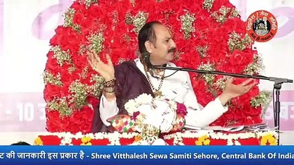 आपका विश्वास महादेव पर कैसा होना चाहिए - Pandit Pradeep Ji Mishra Sehore Wale
