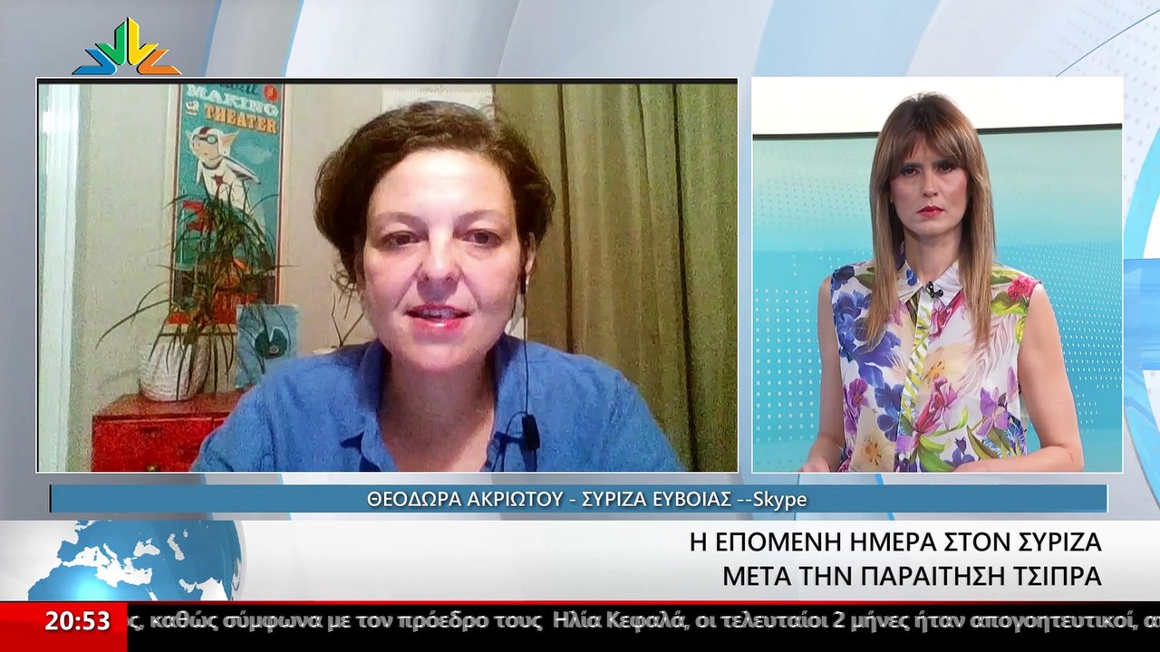Η Θεοδώρα Ακριώτου, μέλος του ΣΥΡΙΖΑ - Π.Σ. στην Εύβοια στο STAR