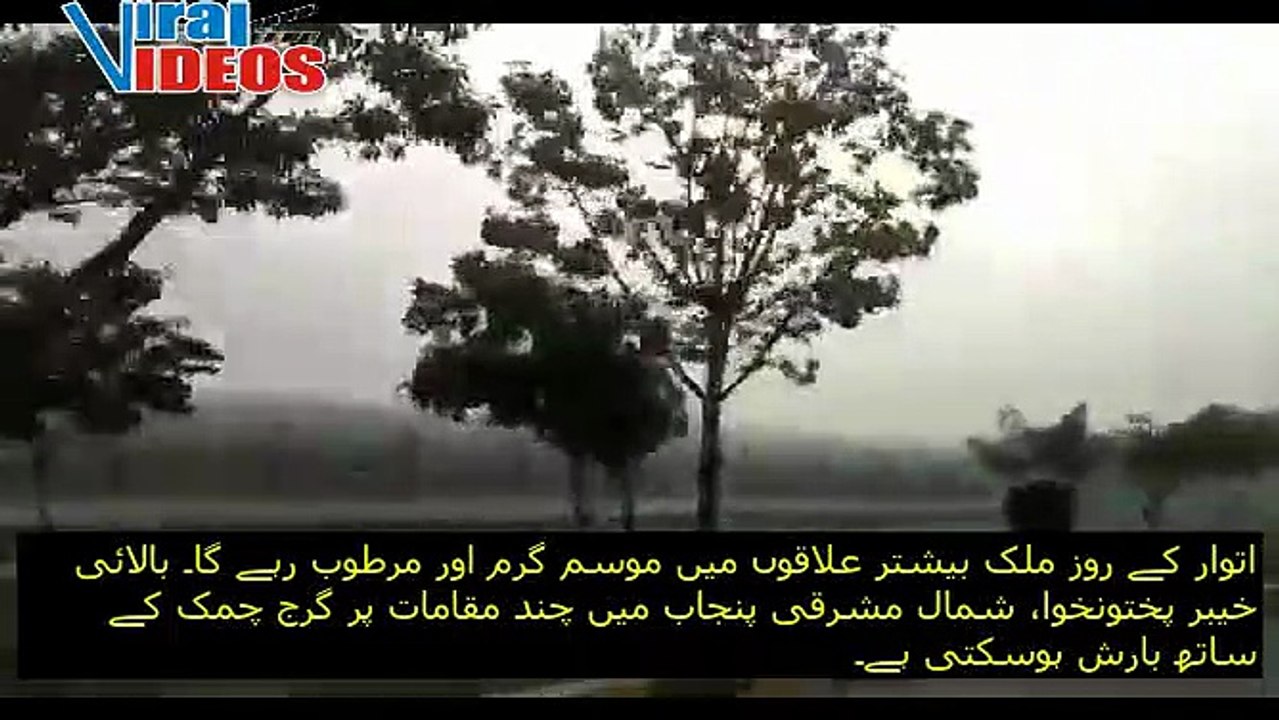 Weather update today 1st July 2023 | Weather Update Pakistan Today in Urdu / Hindi