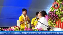 महाराज जी ने खगड़िया के 12 साल के एक बच्चे की इच्छा कैसे पूरी की - Pandit Pradeep Ji Mishra