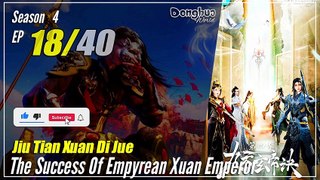 【Jiu Tian Xuan Di Jue】 S4 EP 18 (162) - The Success Of Empyrean Xuan Emperor | Multisub