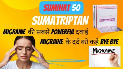 SUMINAT 50 | sumatriptan | Migraine के दर्द से छुटकारा | कितना सही है | Side Effects | Uses |