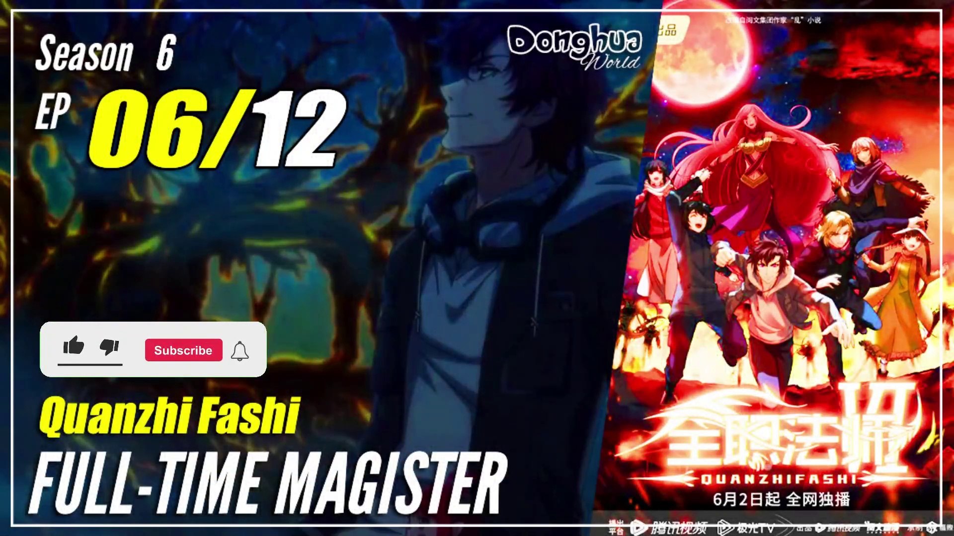 QUANDO VAI SAIR A 7º TEMPORADA DO ANIME QUANZHI FASHI(Full-Time Magister)?  