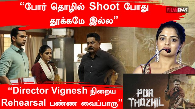 Por Thozhil Success Meet | Nikhila Vimal Speech | Ashok Selvan | Sarathkumar