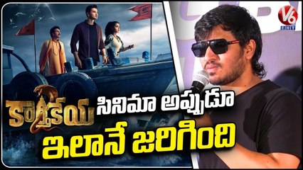 SPY Movie Success Meet _ Nikhil  Siddharth _ Iswarya Menon _ Abhinav Gomatam _ V6 Entertainment