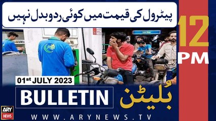 ARY News 12 PM Bulletin |   ?? | 01st July 2023