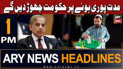 ARY News 1 PM Headlines 1st July |     !!