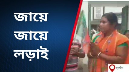 হুগলি: এ কী কাণ্ড বাড়ির দুই বউয়ের! এ যে চুলোচুলি বাধার জোগাড়!