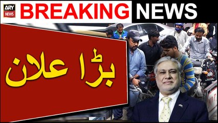 Petrol Price Update | Breaking News