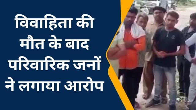 फतेहपुरः फांसी पर लटका मिला महिला का शव,हत्या-आत्महत्या में उलझ गयी पुलिस
