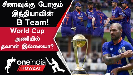 Asian Games 2023: Shikhar Dhawan-க்கு Captain Chance; Coach பொறுப்பில் Laxman