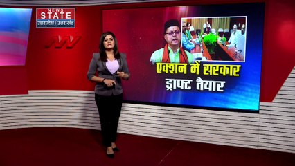 Uttarakhand News : जल्द सरकार को सौंपा जाएगा UCC पर ड्राफ्ट