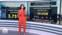 بعد رفع المركزي معدلات الفائدة.. الكرونة السويدية عند أدنى مستوى مقابل اليورو تاريخياً