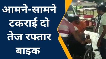 संभल: तेज रफ्तार दो बाइकों की भिड़ंत, घायलों को एंबुलेंस से कराया अस्पताल में भर्ती