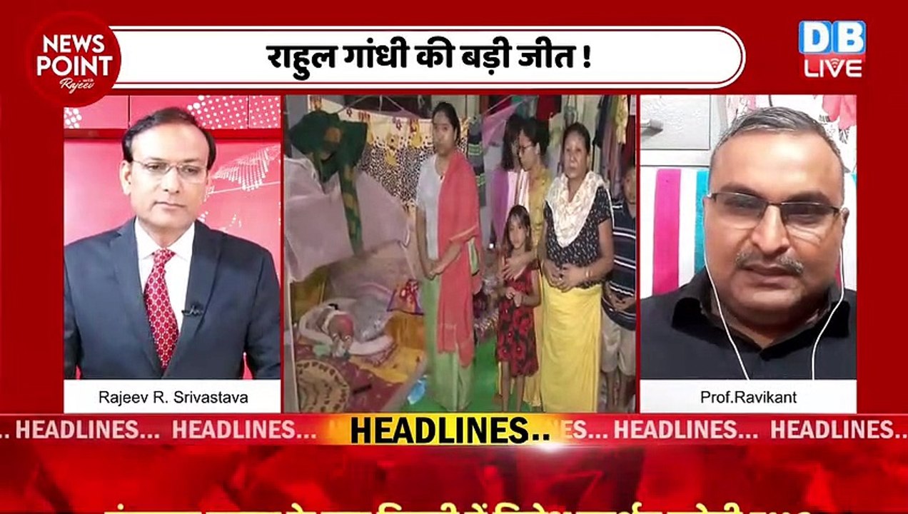 Rahul Gandhi का बढ़ता कद | Congress | BJP | Breaking News | India | Manipur Updates | #dblive