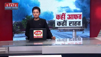 Uttar Pradesh News : बारिश होते ही फिरोजाबाद जिला प्रशासन की खुली पोल