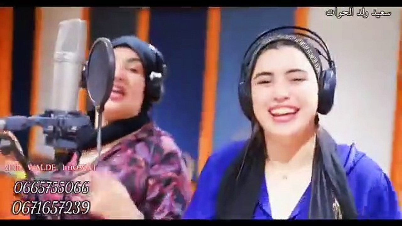 جديد سعيد ولد الحوات (يالي فيا كتهدر) 2023