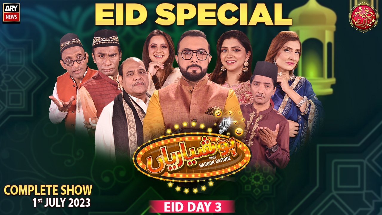 Hoshyarian | Eid Special | Day 3