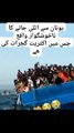 Danky game | Sinking boat near Greece | 800 deaths of immigrants | victims of boat accident near Greece | Victims of human smugling