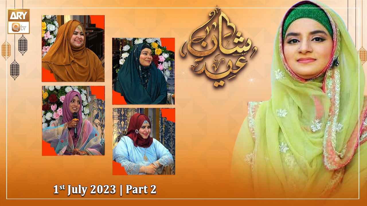 Shan e Eid ul Azha 2023 | Special Transmission...