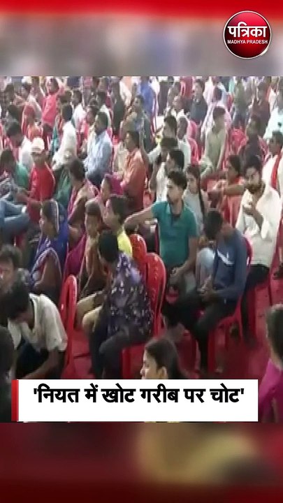कांग्रेस की गारंटी का मतलब 'नियत में खोट गरीब पर चोट'- पीएम नरेंद्र मोदी