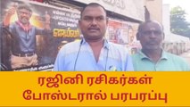 எப்ப வரும் ஜெயிலர் அப்டேட்? - ரஜினி ரசிகர்கள் போஸ்டரால் பரபரப்பு!