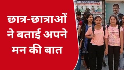 कोटा : स्टूडेंट्स ने बताई शिक्षा नगरी में छात्रों के सुसाइड की सबसे बड़ी वजह