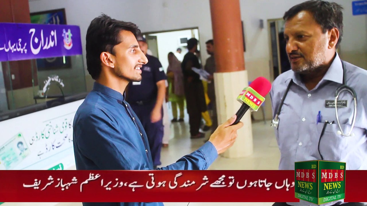 Eid special 2023 | Doctor On Duty | DHQ Hospital  Mianwali | Muhammad Daniyal Bin Saeed | MDBS News