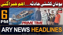 ARY News 6 PM Headlines 1st July | Grace Boat Incident!!