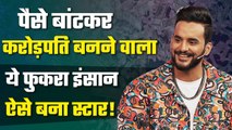 Abhishek Malhan Lifestory: कौन हैं Bigg Boss OTT 2 में आए Fukra Insaan,एक Video ने ऐसे बदली किस्मत?