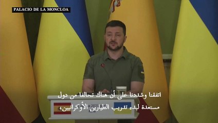 زيلينسكي يتهم شركاء غربيين بالمماطلة في موضوع تدريب الطيارين