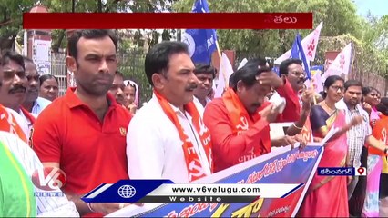 CITU Leaders Protest At Collectorate To Provide Double Bedroom Houses _ Karimnagar _ V6 News (1)